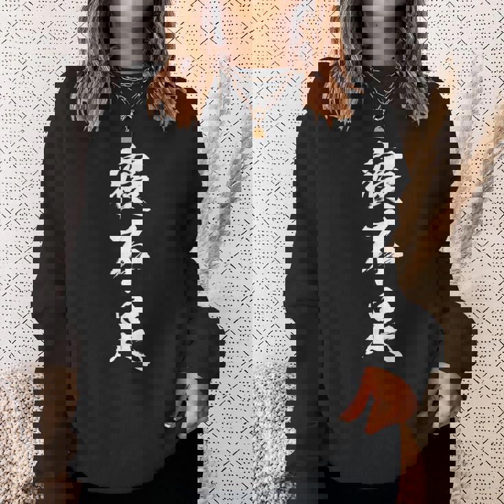 寝不足 面白いtシャツ 文字入り メンズ おもしろ 面白い 服 オリジナル おもしろグッズ 文字tシャツ ネタ 睡眠 スウェットシャツ 彼女への贈り物