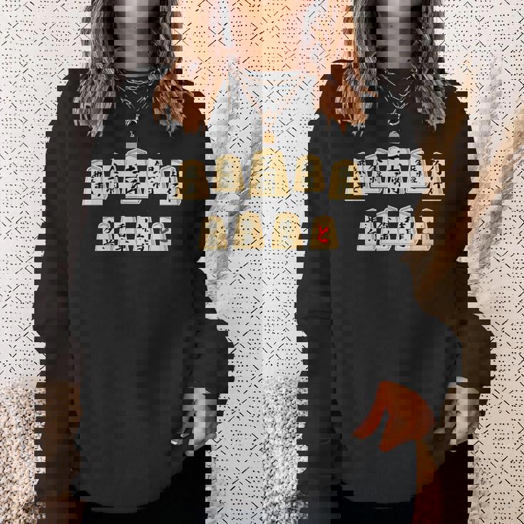 将棋 全駒（王将 金銀 飛車角 香車 桂馬 歩兵 と金）将棋部 棋士【部活】クラブ【変なtシャツ屋さん】イラスト 面白い スウェットシャツ 彼女への贈り物