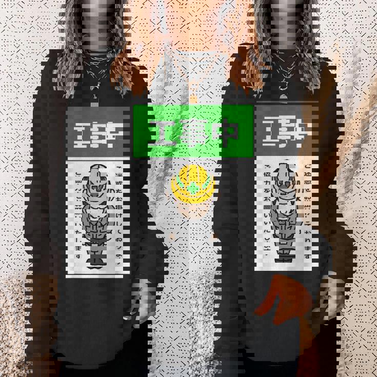 工事中案内看板イラスト スウェットシャツ 彼女への贈り物