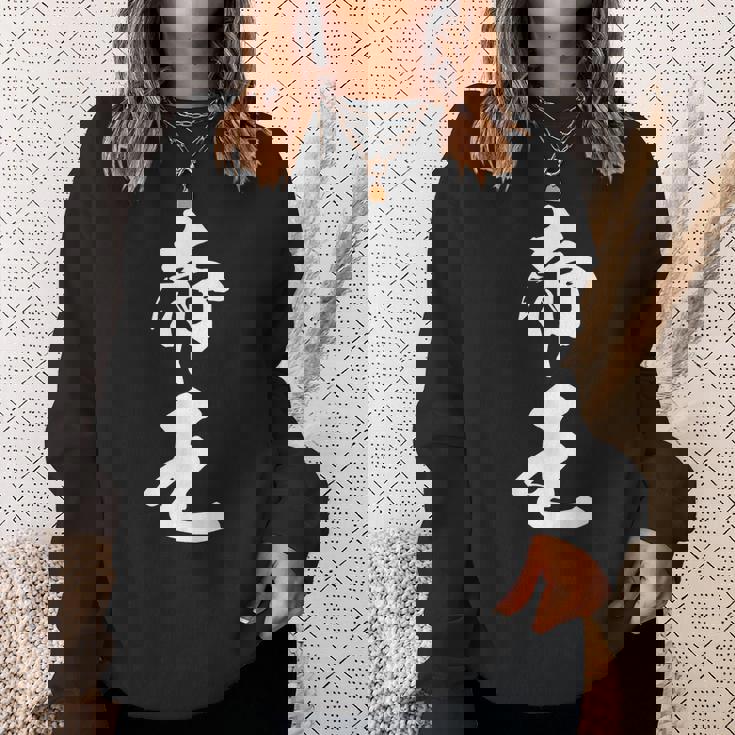 帝王 文字入り シンプル 黒 他カラー メンズ レディース 大きいサイズ 筆文字 スウェットシャツ 彼女への贈り物