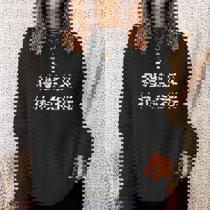 当はよくわかってません おもしろtシャツ 面白い おもしろ 文字 半袖 服 ふざけ スウェットシャツ 彼女への贈り物