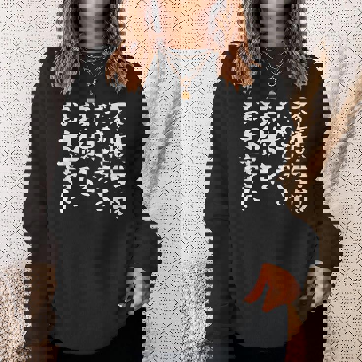 快気祝い 面白いtシャツ ネタ お見舞い 退院 文字入り メンズ おもしろ 面白い 服 おもしろグッズ 文字tシャツ スウェットシャツ 彼女への贈り物