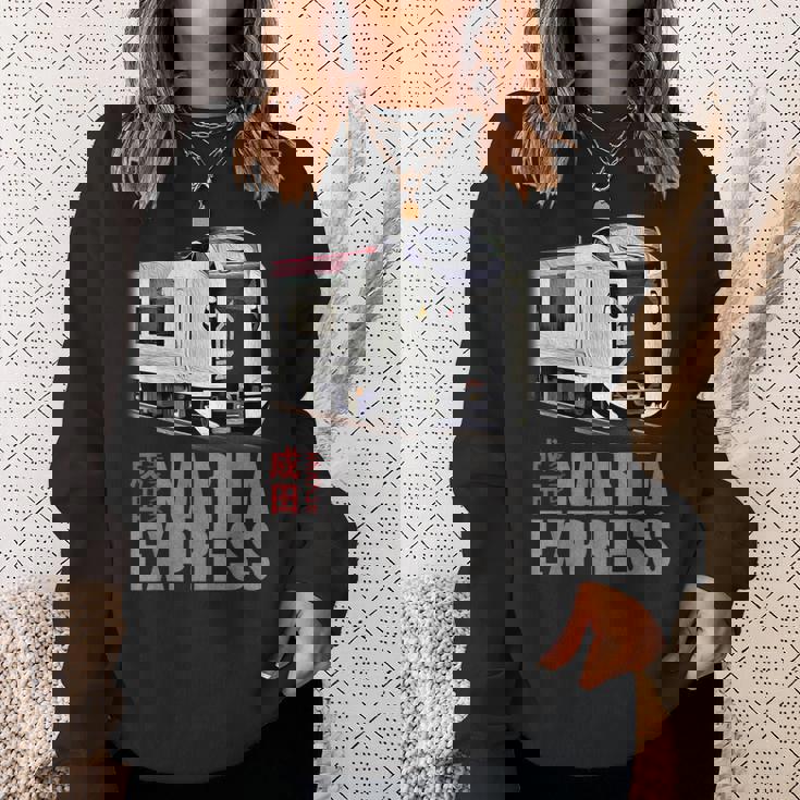 成田急行 日本列車 東京 Nrt 特急 日本語漢字 スウェットシャツ 彼女への贈り物