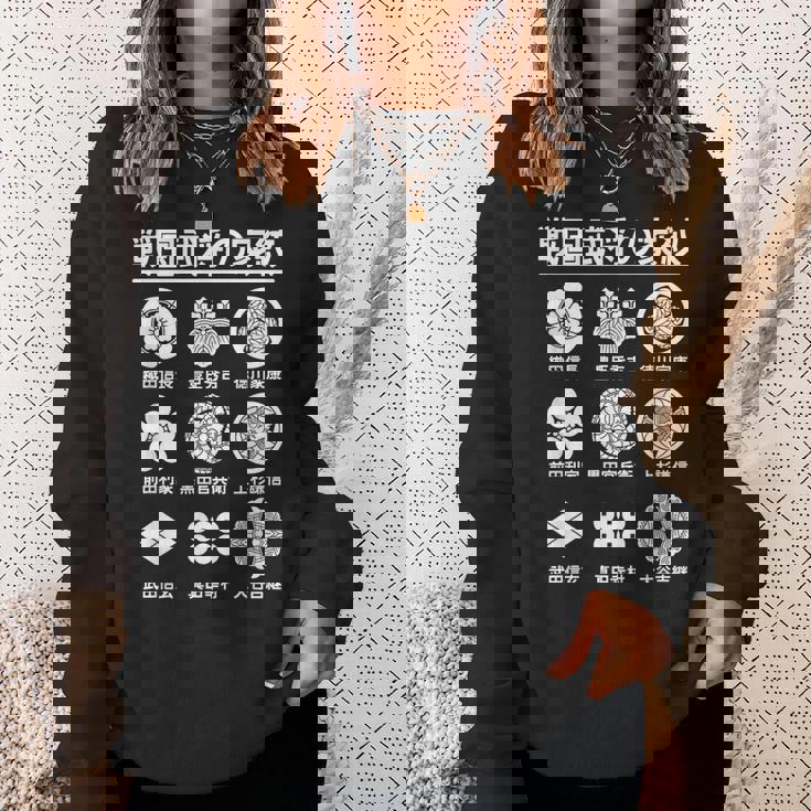 戦国武将の家紋 一覧 家紋 織田信長 徳川家康 豊臣秀吉 上杉謙信 真田幸村 歴史オタク 歴史好き 日本史好き スウェットシャツ 彼女への贈り物