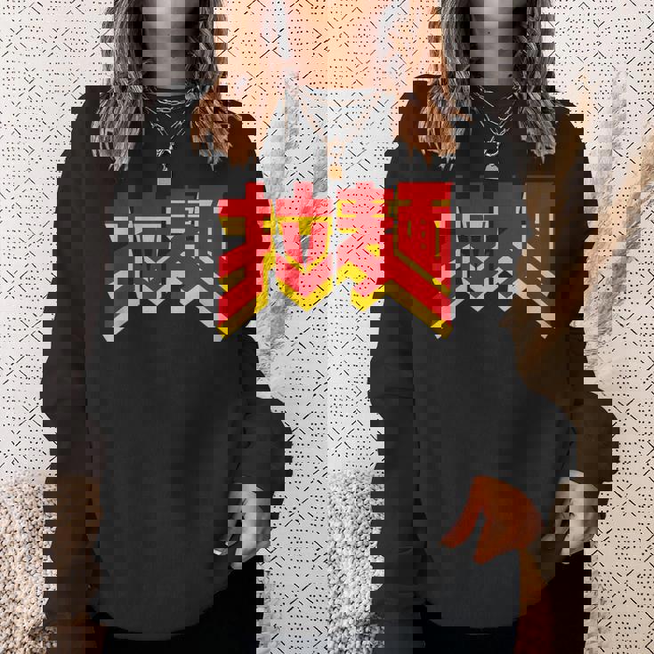 拉麺（ラーメン） スウェットシャツ 彼女への贈り物