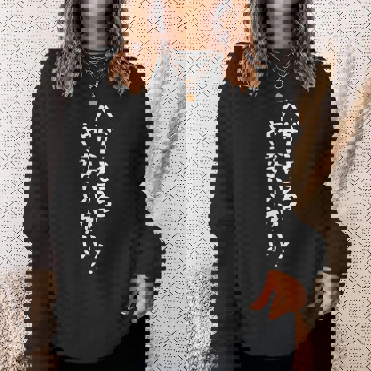 メンズ 文字tシャツ【ハゲとるやないかい】おもしろ ネタ 面白い ギャグ ウケ狙い 笑える 文字入り 面白 おじさん スウェットシャツ 彼女への贈り物