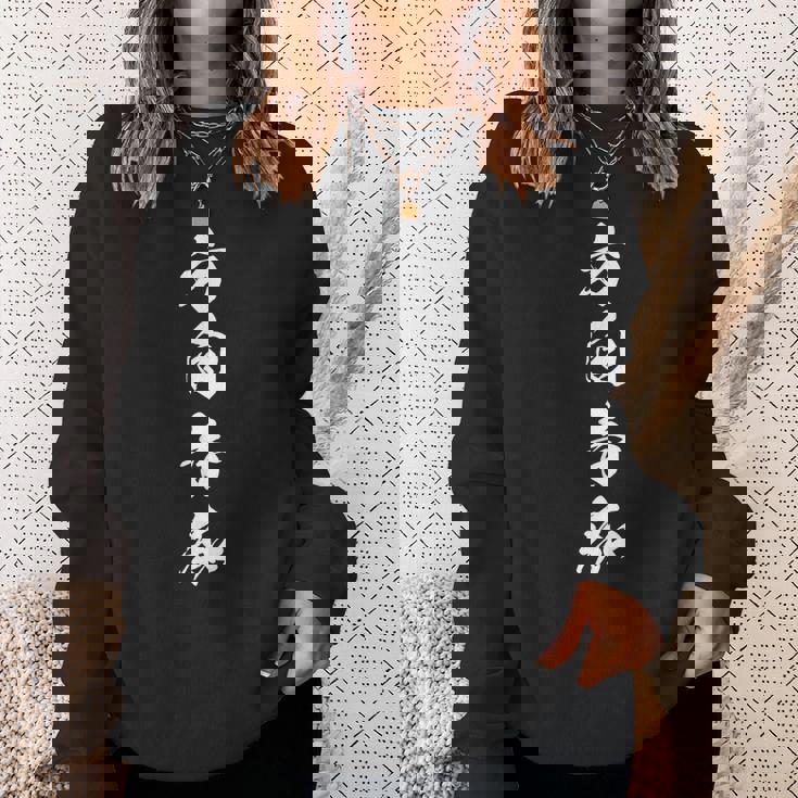 方向音痴 自虐 おもしろ ユーモア ネタ 文字入り 四字熟語 黒 他カラー メンズ レディース 大きいサイズ 筆文字 スウェットシャツ 彼女への贈り物