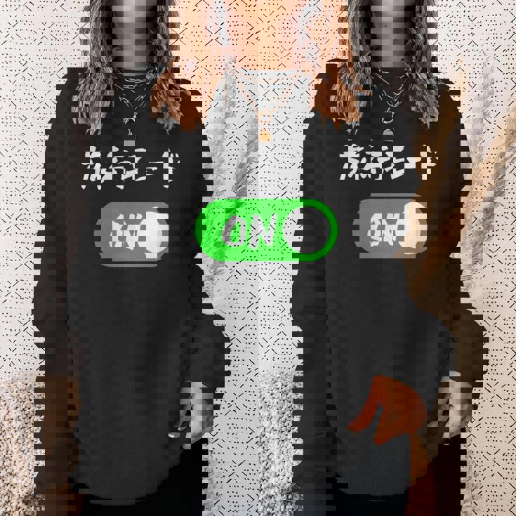 旅行 ネタ 面白いtシャツ 文字入り メンズ おもしろ 面白い 服 オリジナル おもしろグッズ 文字tシャツ スウェットシャツ 彼女への贈り物