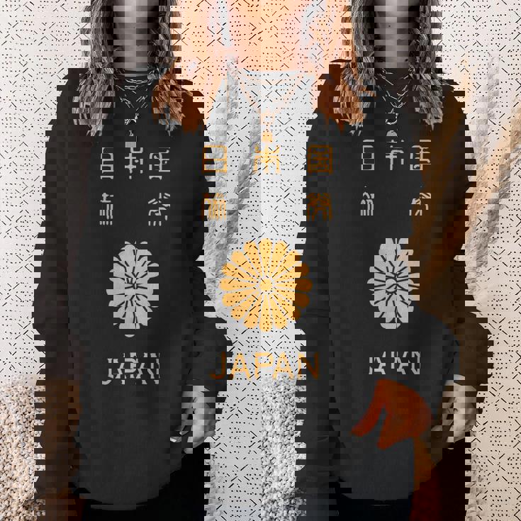 日本、日本、パスポート、日本国旗。 スウェットシャツ 彼女への贈り物