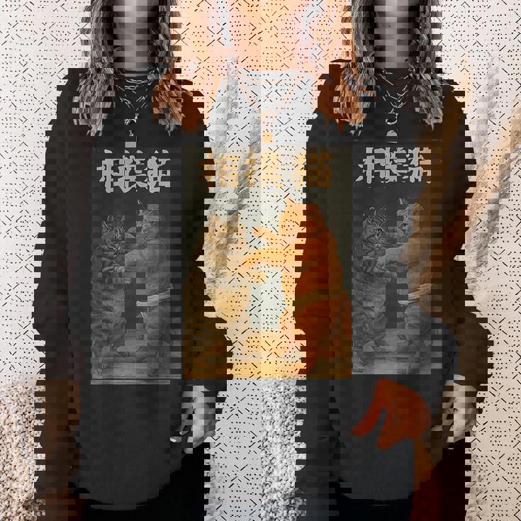 日本の相撲猫 面白い スウェットシャツ 彼女への贈り物