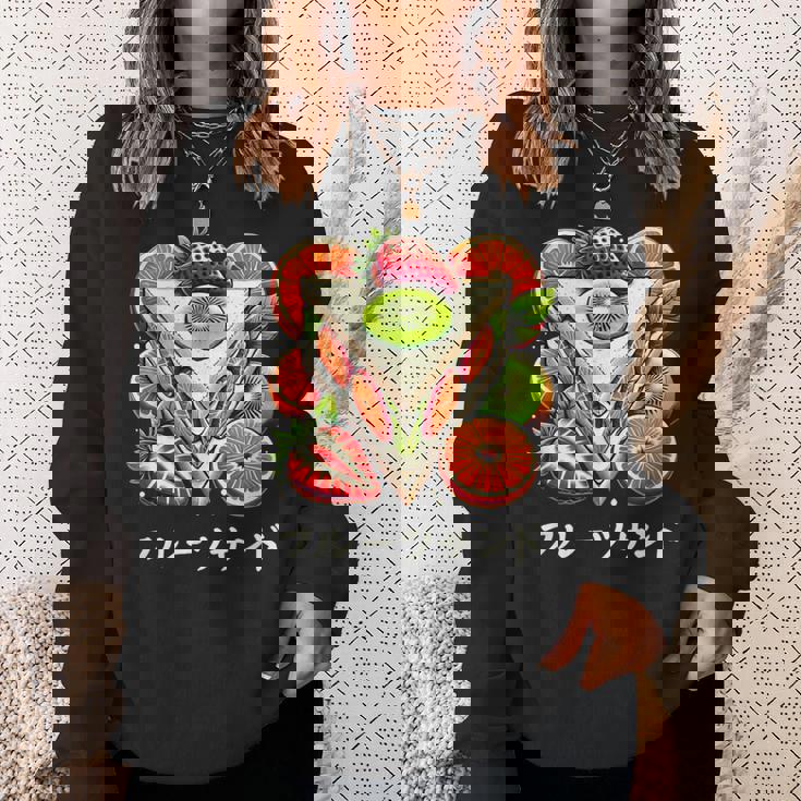 日本産 フルーツサンドイッチ イチゴ キウイ みかん 日本 スウェットシャツ 彼女への贈り物