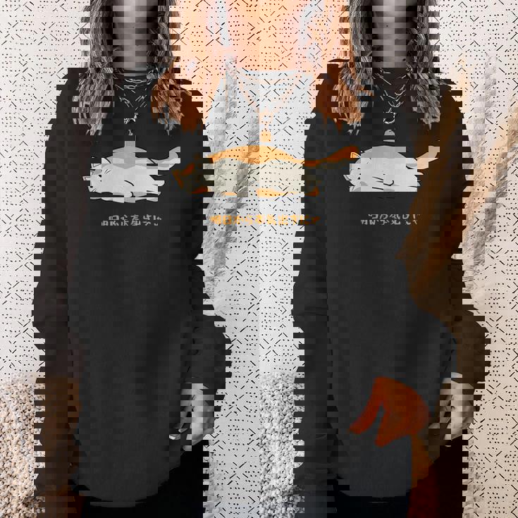 明日から本気出す 猫 おもしろ ネコ 可愛い ねこ タイプ4 スウェットシャツ 彼女への贈り物