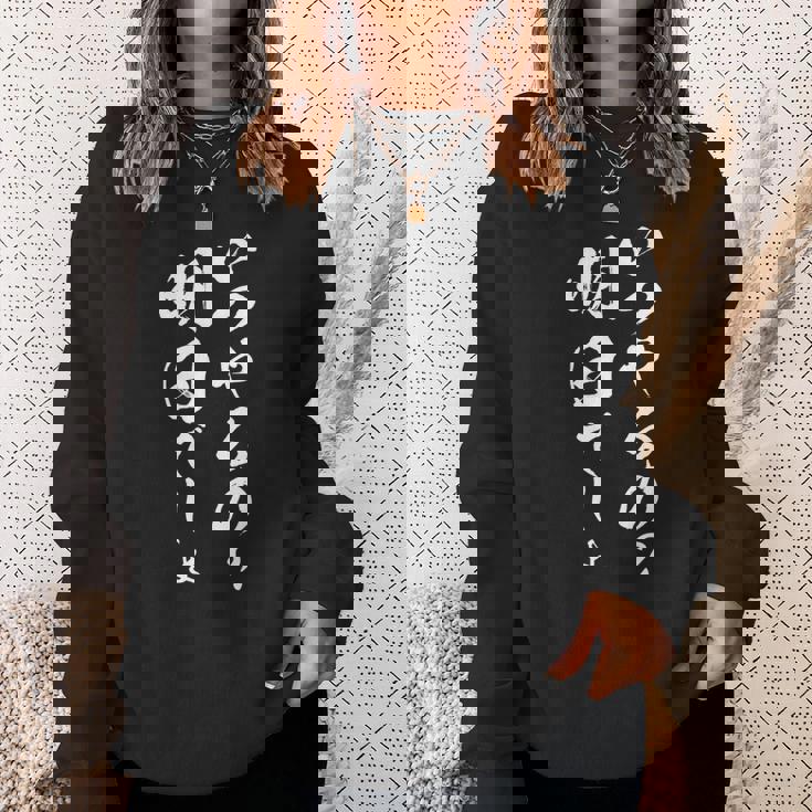 明日から本気出す 面白いtシャツ 文字入り メンズ おもしろ 面白い 服 オリジナル おもしろグッズ 文字tシャツ ネタ スウェットシャツ 彼女への贈り物