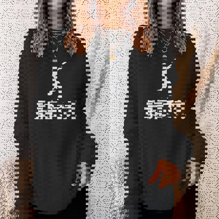 最高です！ 岡本和真 Okamoto Kazuma スウェットシャツ 彼女への贈り物