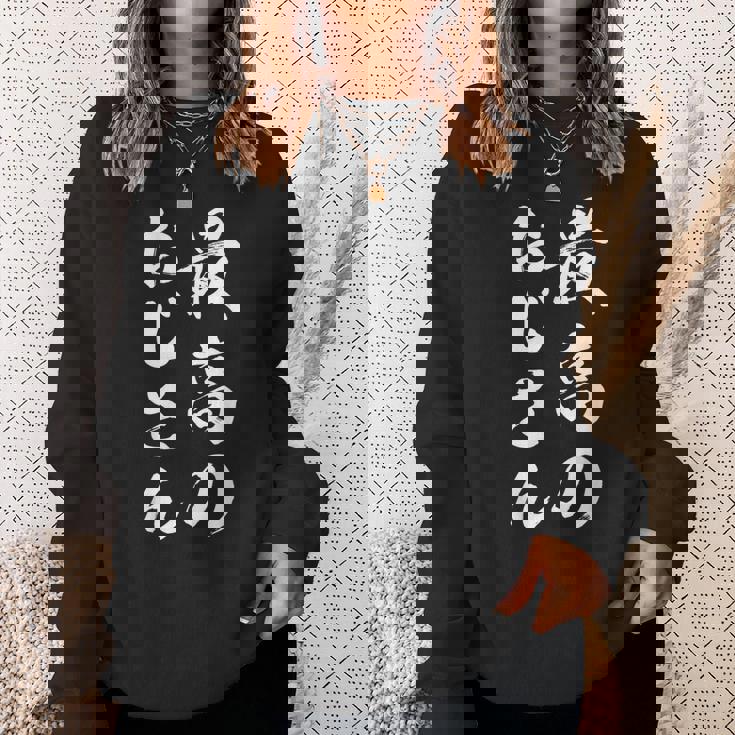 最高のおじさん スウェットシャツ 彼女への贈り物