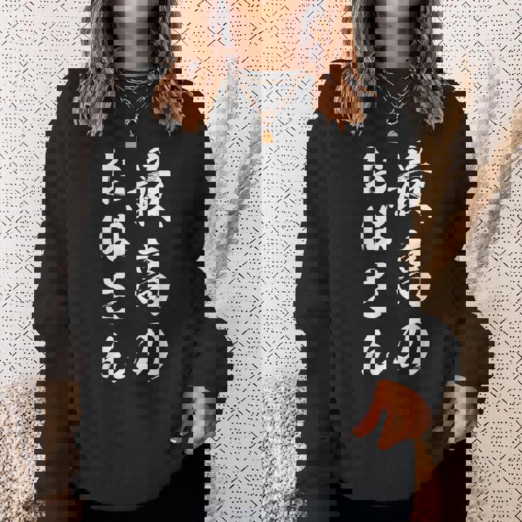 最高のおばさん スウェットシャツ 彼女への贈り物