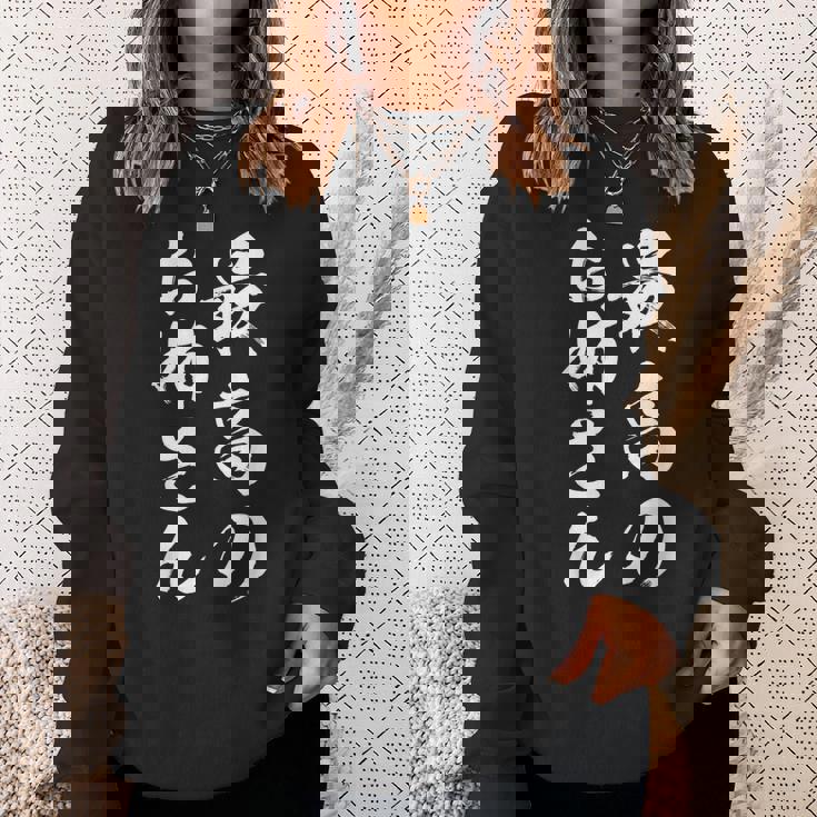 最高のお姉さん スウェットシャツ 彼女への贈り物