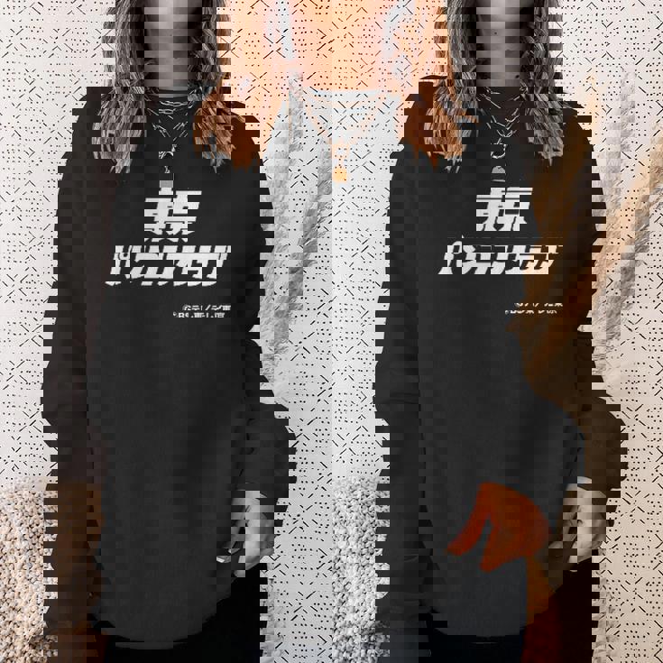 東京パソコンクラブ【Ｂｓテレ東公式】番組ロゴ 小（ブラック） スウェットシャツ 彼女への贈り物