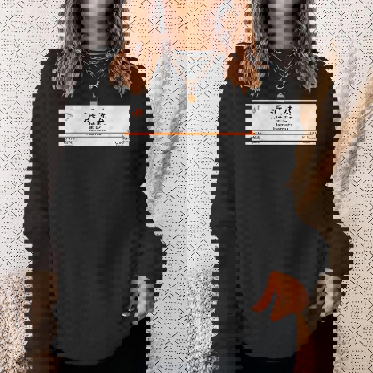 東海道新幹線「浜松駅」 スウェットシャツ 彼女への贈り物