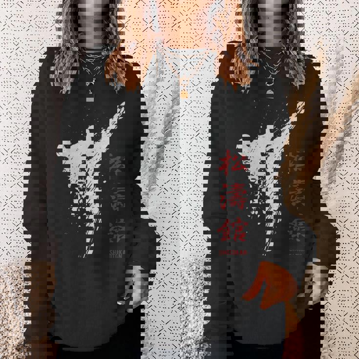 松濤館 空手 スウェットシャツ 彼女への贈り物