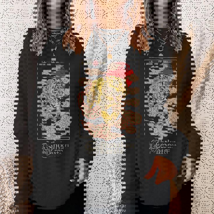 松濤館タイガー空手武道空手道場 スウェットシャツ 彼女への贈り物