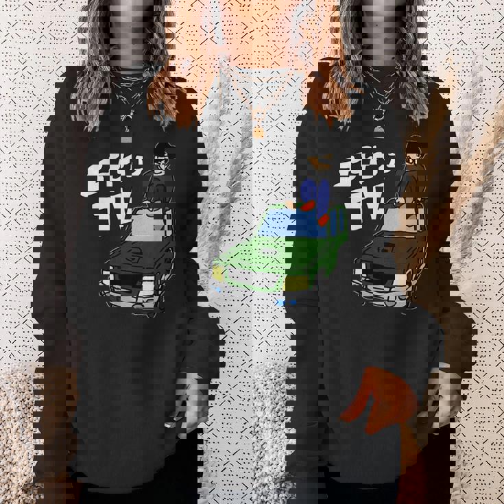 板金のようす 窓割れなし顔違い スウェットシャツ 彼女への贈り物