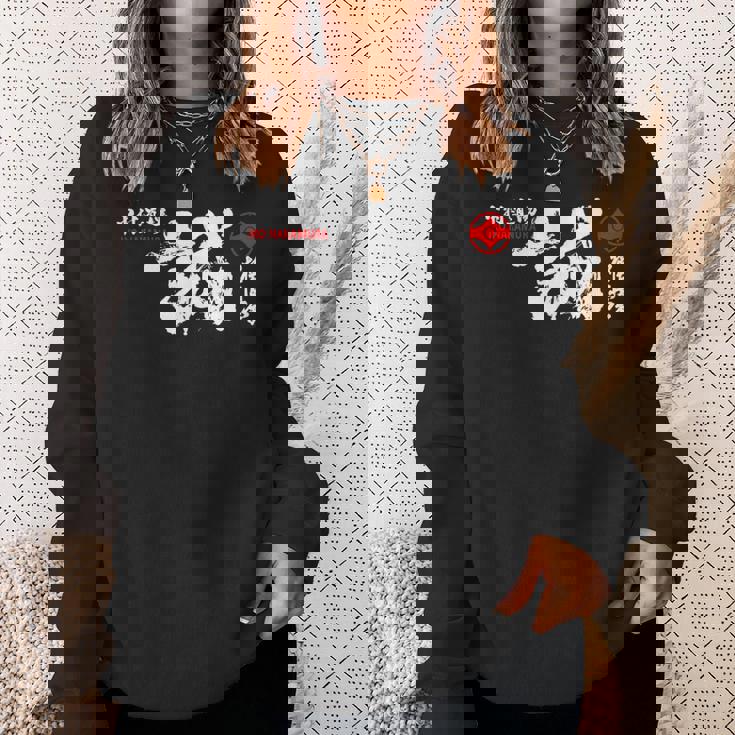 極心 空手 いこなかむら 大山 修行 習字基 スウェットシャツ 彼女への贈り物