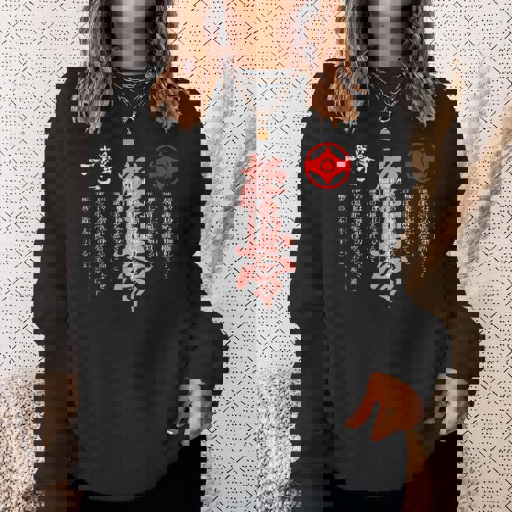 極進・極真会空手・道場誓い・大山修行 スウェットシャツ 彼女への贈り物