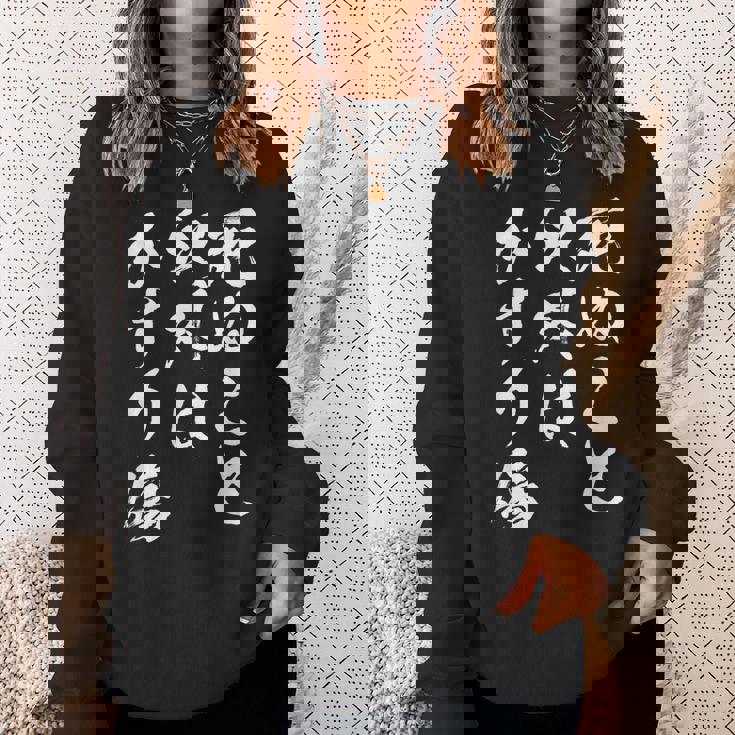 死ぬこと以外はかすり傷 面白いtシャツ 文字入り メンズ おもしろ 服 オリジナル おもしろグッズ 文字tシャツ ネタ スウェットシャツ 彼女への贈り物