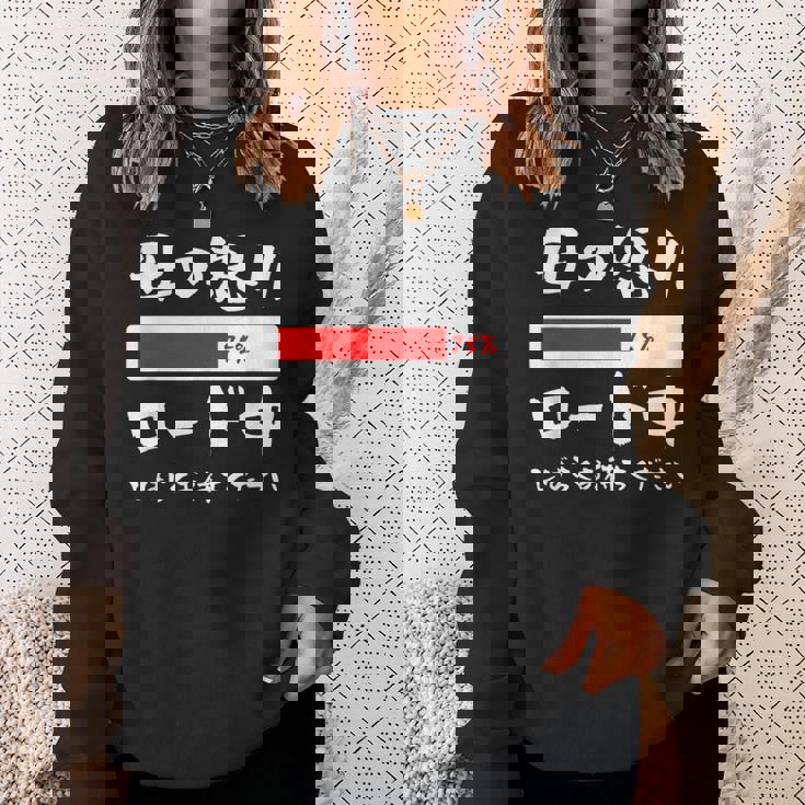 母 怒り 面白いtシャツ 文字入り 夫婦 おもしろ 筆文字 面白い 服 オリジナル 母の日 文字tシャツ ネタ スウェットシャツ 彼女への贈り物