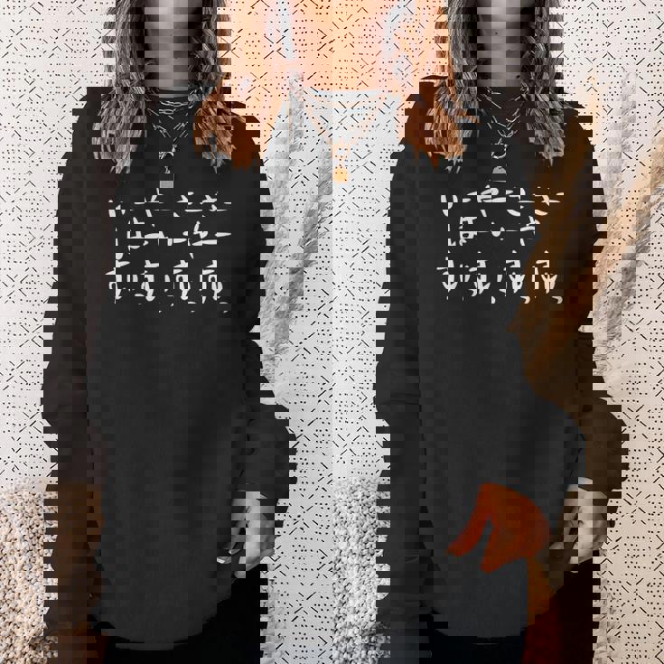 沖縄ジャパン アイラブエイサ。アイランドギフト スウェットシャツ 彼女への贈り物