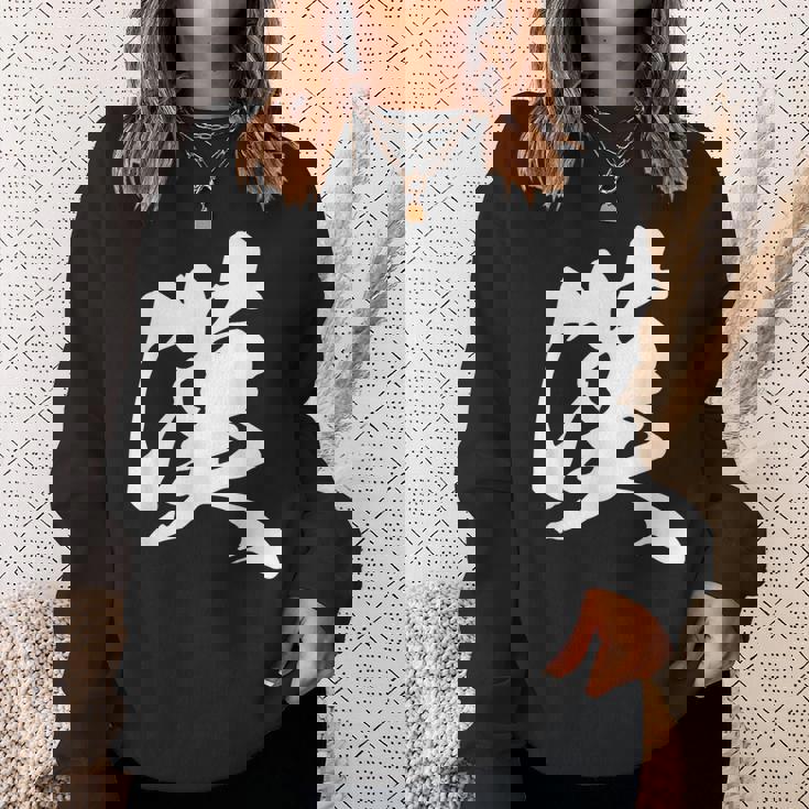 漢 おとこ 漢字 一文字 男らしい かっこいい 黒 他カラー メンズ 大きいサイズ 筆文字 スウェットシャツ 彼女への贈り物