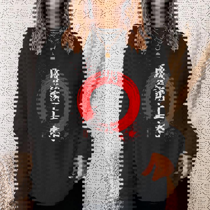 漢字 明鏡止水 「心は鏡や水の様に澄んでいる」 スウェットシャツ 彼女への贈り物