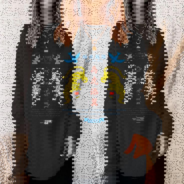 為虎添翼（いこてんよく）虎に翼 スウェットシャツ 彼女への贈り物