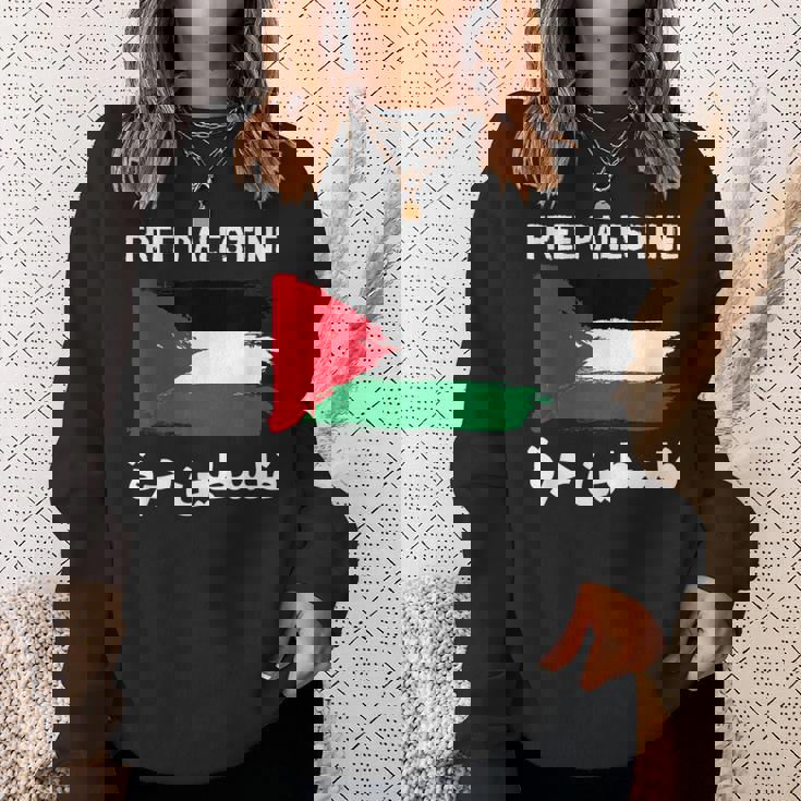 無料のパレスチナ国旗 アラビア語 自由ガザ エルサレムモスク スウェットシャツ 彼女への贈り物