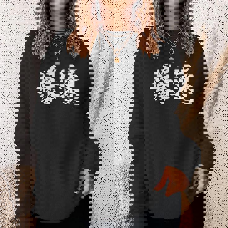 爆速 面白いtシャツ 文字入り メンズ おもしろ 筆文字 面白い 服 オリジナル おもしろグッズ 文字tシャツ ネタ スウェットシャツ 彼女への贈り物