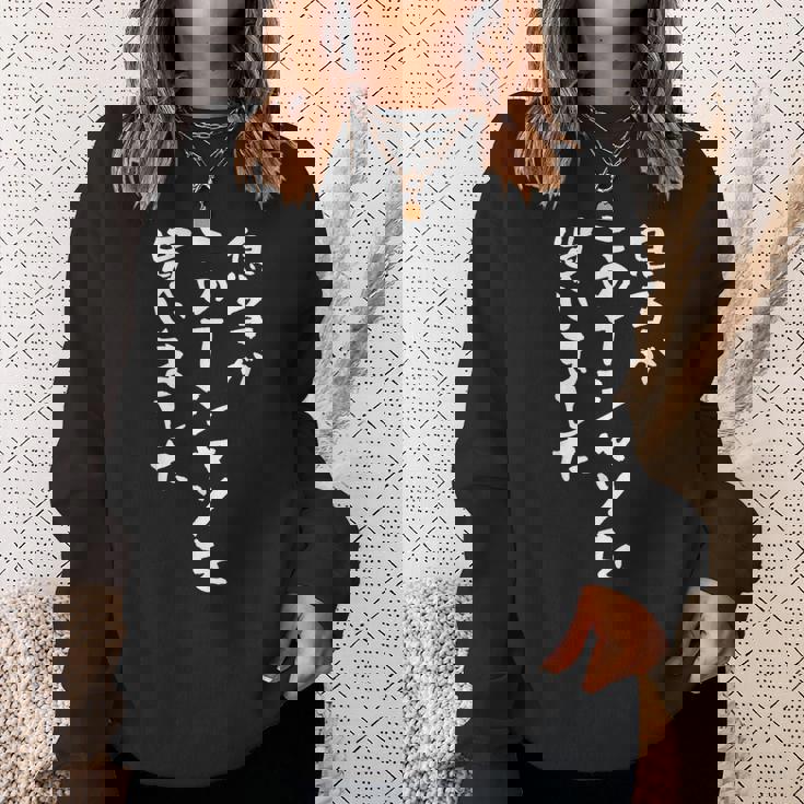 父 母 還暦 面白い 文字入り 父 おもしろ 筆文字 面白い 60歳 父の日 母の日 プレゼント スウェットシャツ 彼女への贈り物