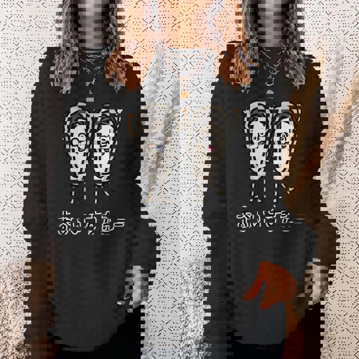 牡蠣さん スウェットシャツ 彼女への贈り物