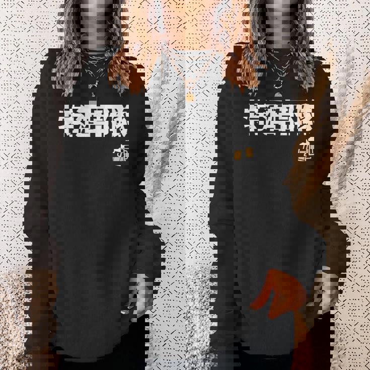 特酒部隊 ネタ お酒好き 酒飲み 酒好き ビール好き ダジャレ ジョーク 酒カス 酒呑み おもしろ スウェットシャツ 彼女への贈り物