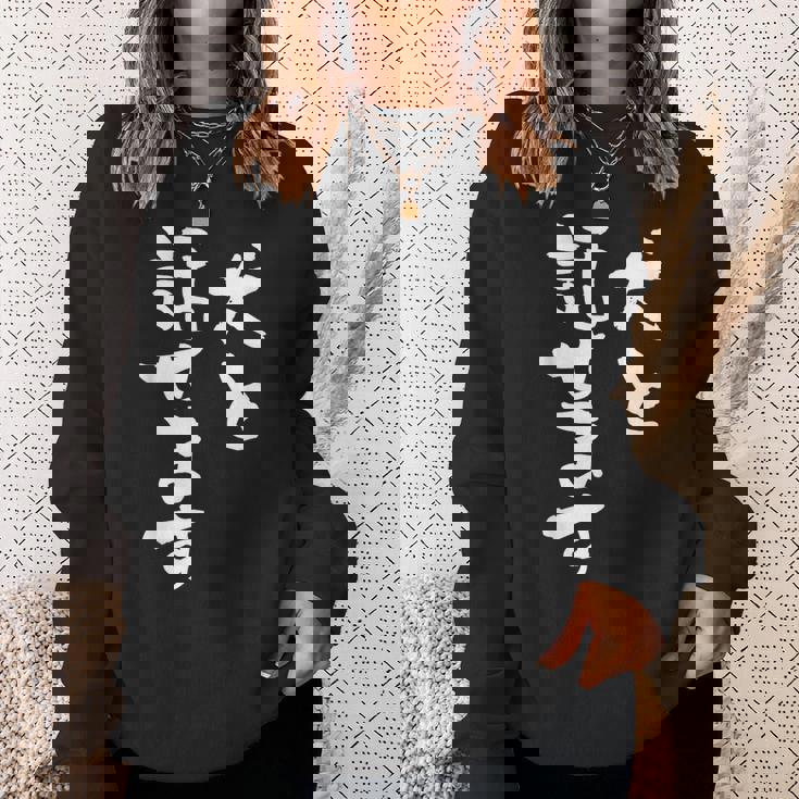 犬と話せます 面白いtシャツ 文字入り メンズ おもしろ 面白い 服 オリジナル グッズ 文字tシャツ ネタ 犬 わんこ スウェットシャツ 彼女への贈り物