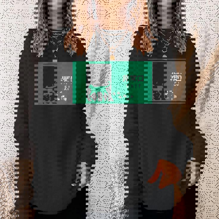 猫 非常口 個性的 面白い ネタ ギャグ ボケ 笑える スウェットシャツ 彼女への贈り物