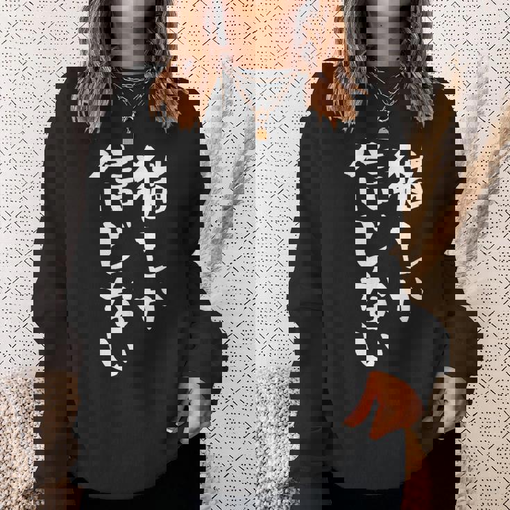 猫しか信じない にゃんこ 面白いtシャツ 文字入り メンズ おもしろ 服 オリジナル おもしろグッズ 文字tシャツ ネタ スウェットシャツ 彼女への贈り物