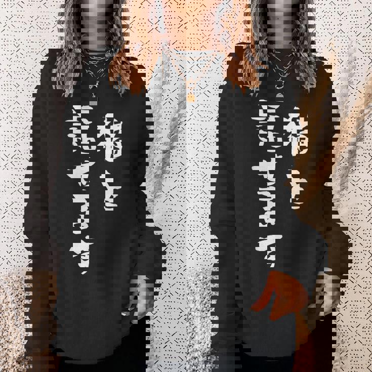 猫と話せます 面白いtシャツ 文字入り メンズ おもしろ 面白い 服 オリジナル おもしろグッズ 文字tシャツ ネタ スウェットシャツ 彼女への贈り物