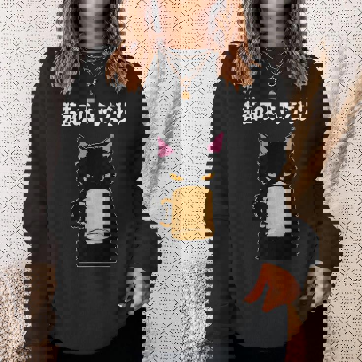 猫のいいなり 猫 ネコの飼い主 猫ママ 猫パパ ギャグ 愛猫家 猫の飼い主 ネコ好き スウェットシャツ 彼女への贈り物