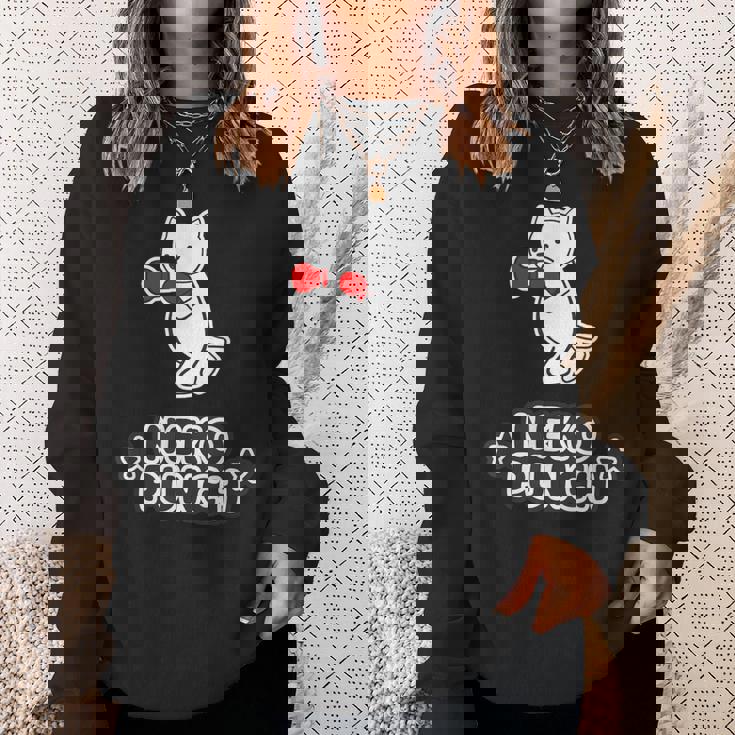 猫パンチ ねこボクシング Neko Punch【どうぶつ フレンズ】ポップ ゆるくて かわいい イラスト スウェットシャツ 彼女への贈り物