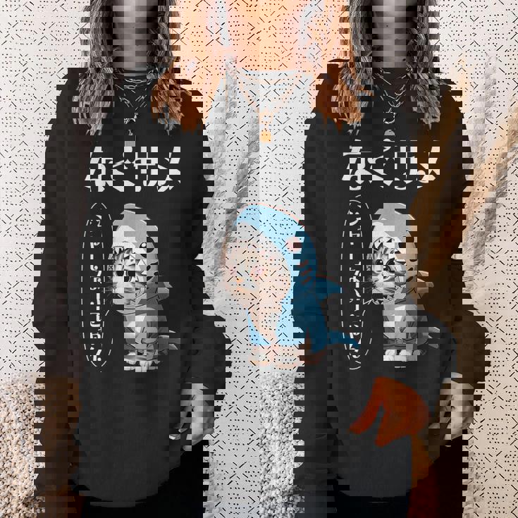 おもしろ 猫好き 猫 猫柄 ねこ ネコ サメ 面白い にゃん ギフト シャーないにゃん かわいい なぐサメ スウェットシャツ 彼女への贈り物