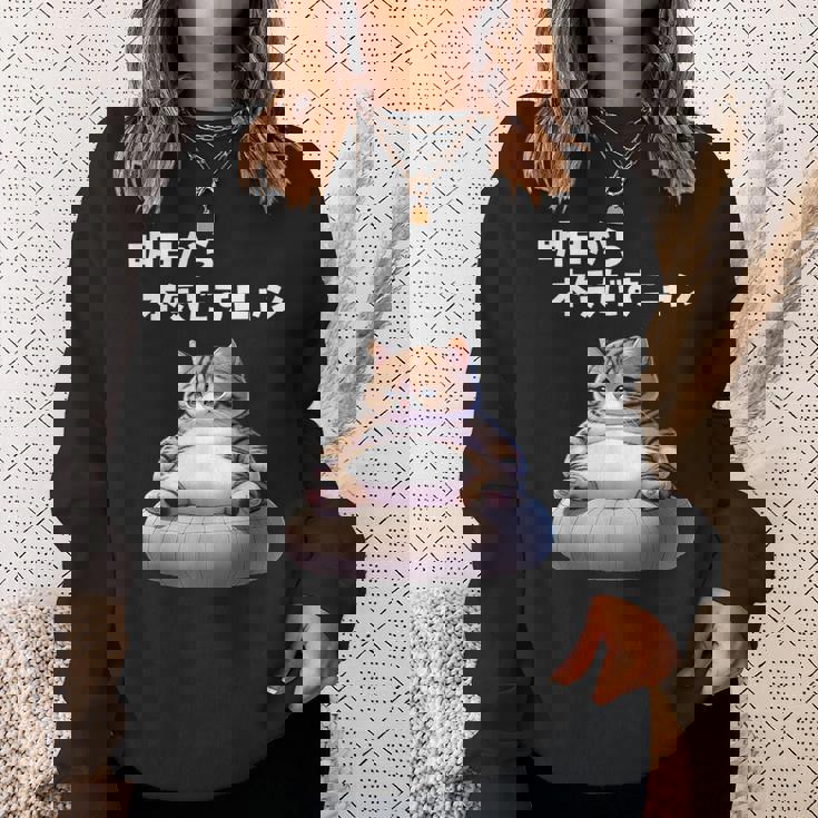 おもしろ 猫好き 猫 猫柄 ねこ ネコ 名言 文字 面白い ギフト ネタ かわいい 明日から本気だすニャン スウェットシャツ 彼女への贈り物