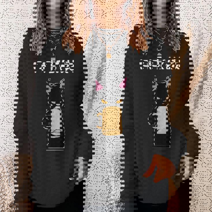 おもしろ 猫好き 猫飼い 猫 ネコ ねこ 黒猫 くろねこ好き 面白い サプライズ ギフト にゃんこ かわいい スウェットシャツ 彼女への贈り物