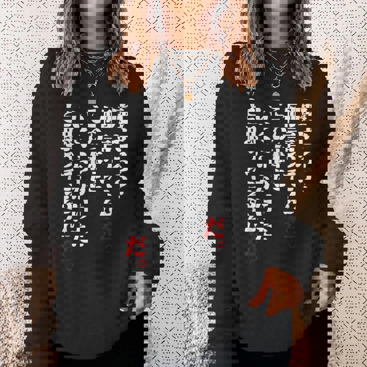 メンズ 半袖 痩せろ何言ってんだ。この体にいくらかけたと思ってるんだ。ギャグ ネタ ウケ狙い 贈り物 ギフト おもしろ スウェットシャツ 彼女への贈り物