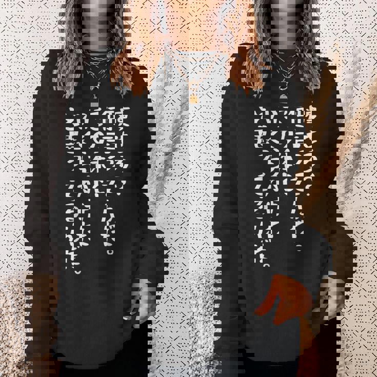 痩せろ？何言ってんだ。この体にいくらかけたと思ってるんだ面白い、痩せろ。 スウェットシャツ 彼女への贈り物